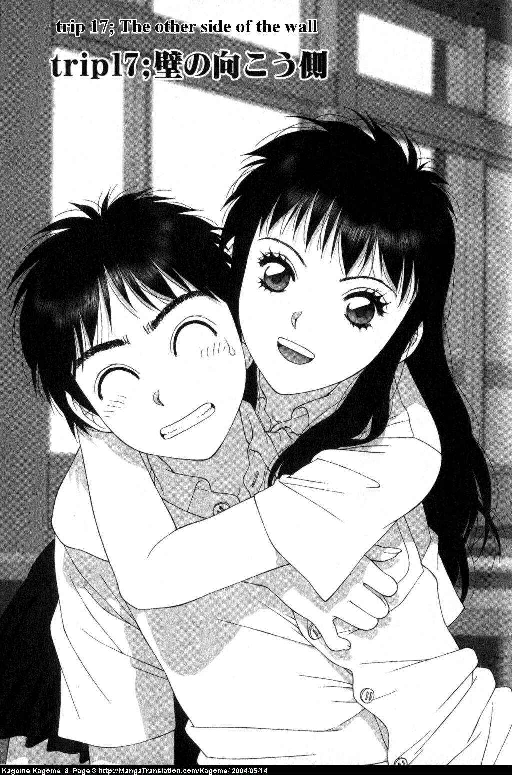 Page 5 Chapter 17 Kagome Kagome