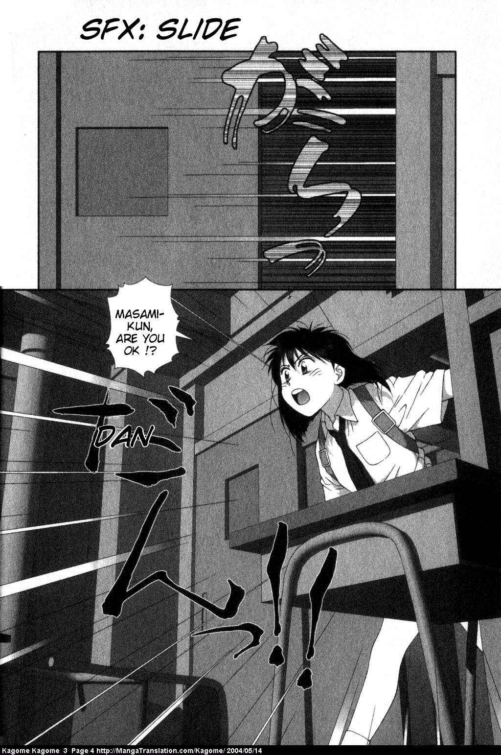 Page 6 Chapter 17 Kagome Kagome