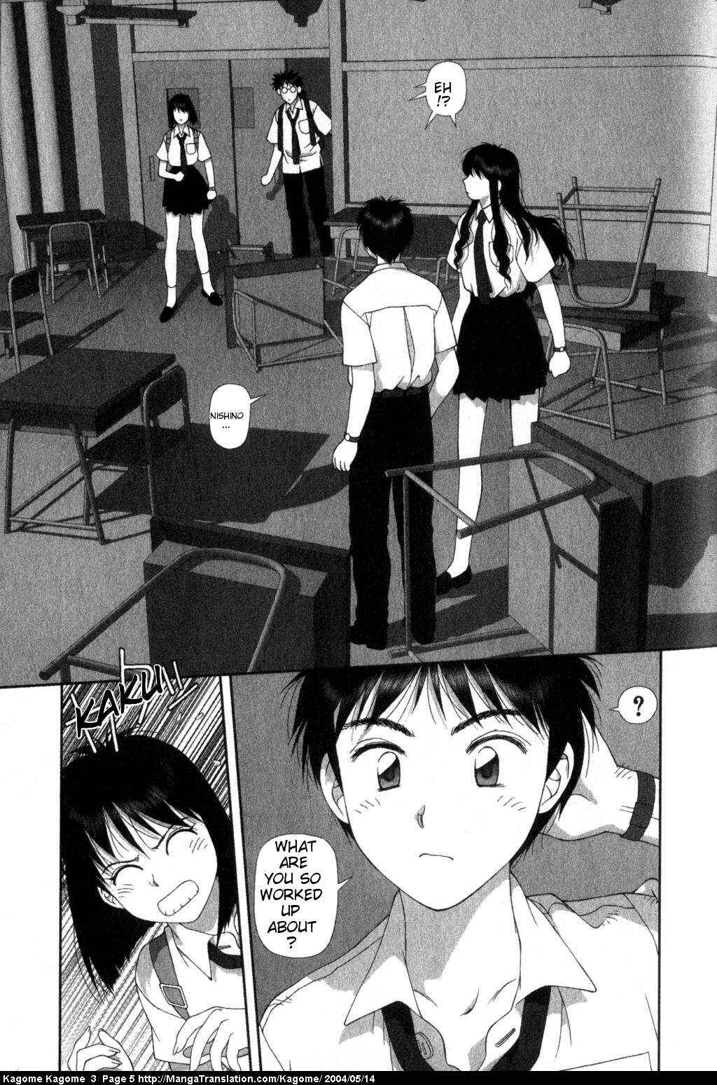 Page 7 Chapter 17 Kagome Kagome