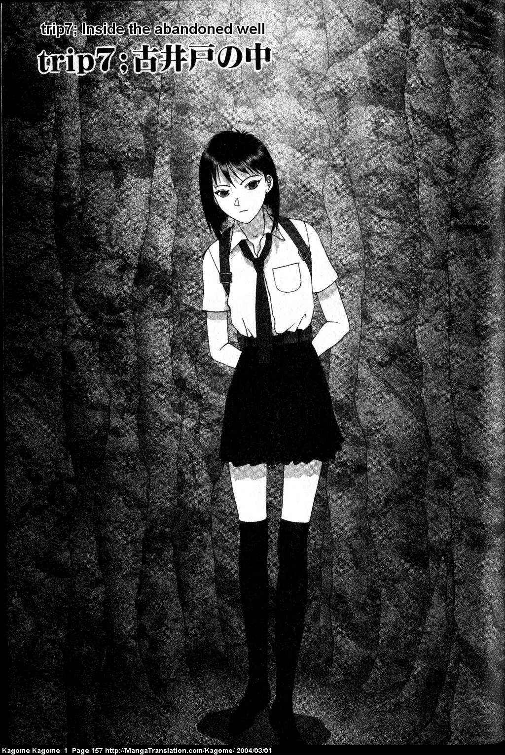 Page 1 Chapter 7 Kagome Kagome