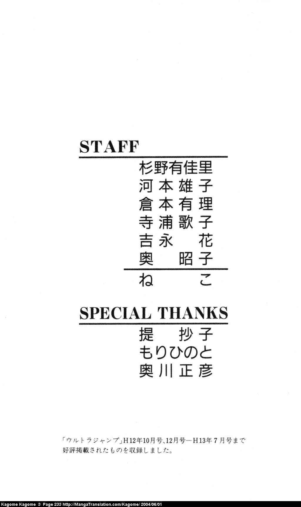 Page 39 Chapter 25 Kagome Kagome