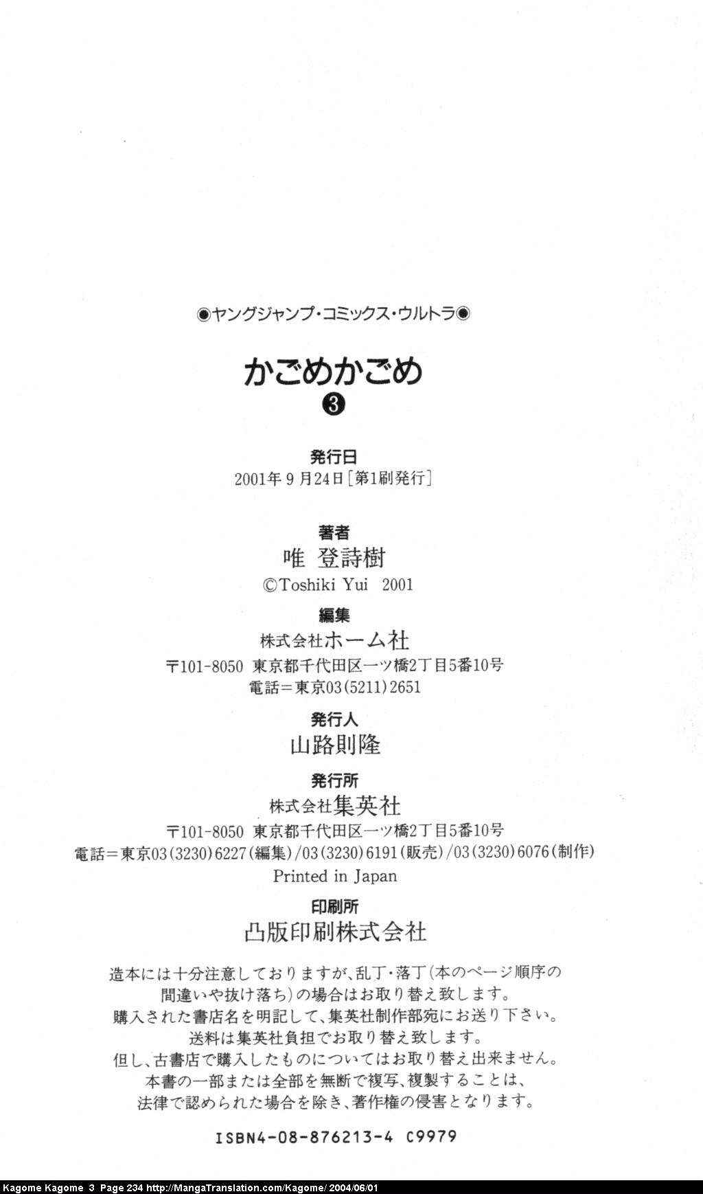 Page 40 Chapter 25 Kagome Kagome