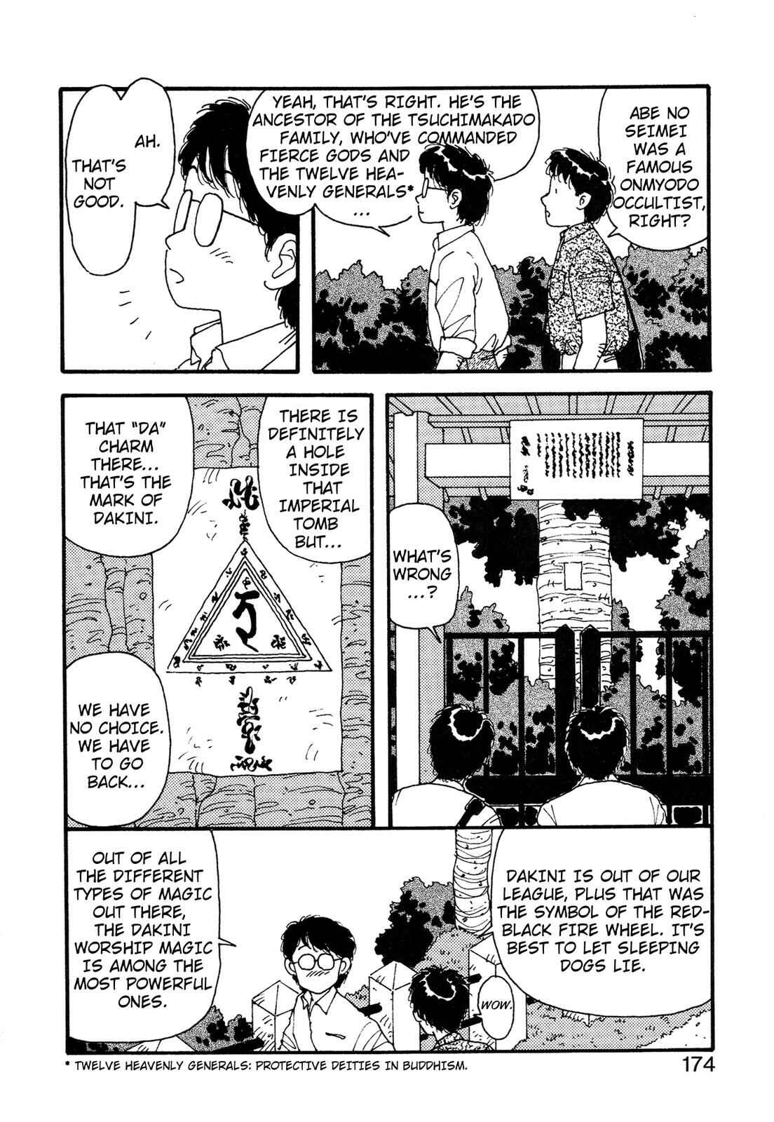 Page 13 Chapter 25.5 Kagome Kagome