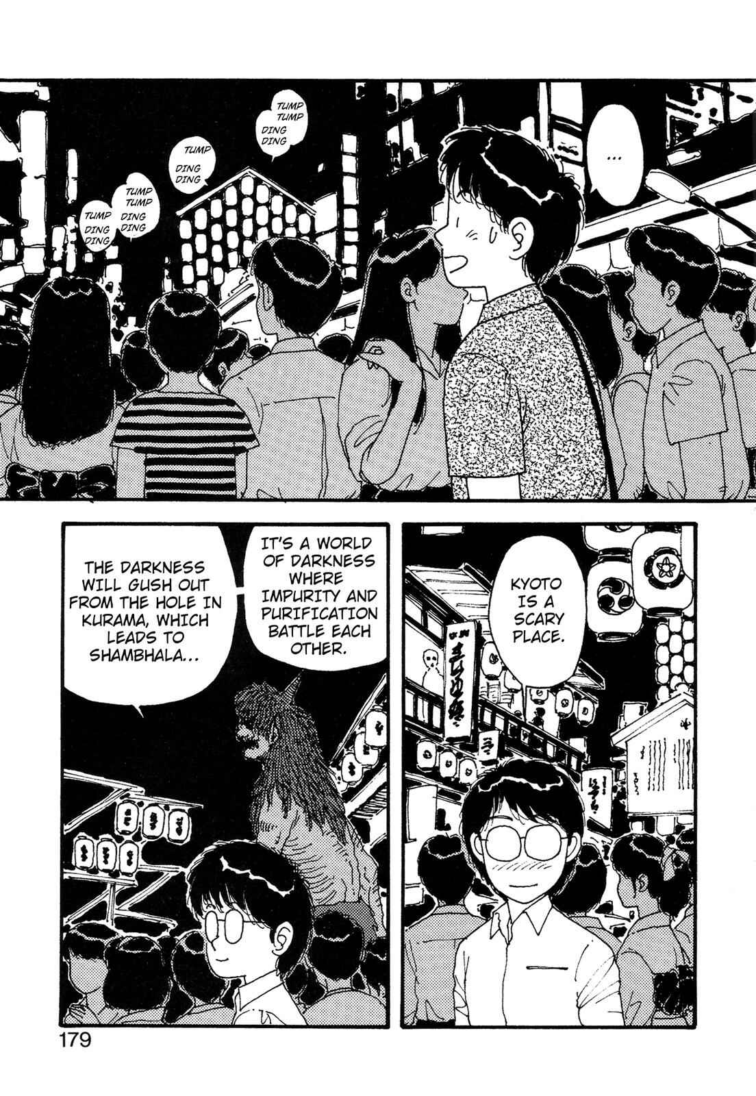 Page 18 Chapter 25.5 Kagome Kagome