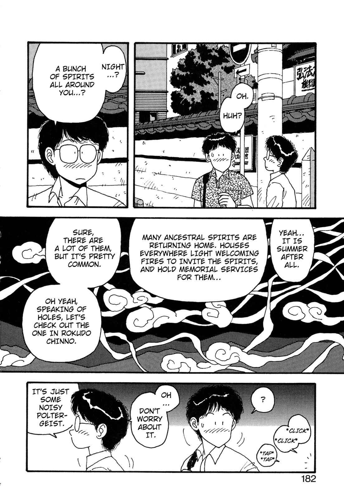 Page 21 Chapter 25.5 Kagome Kagome