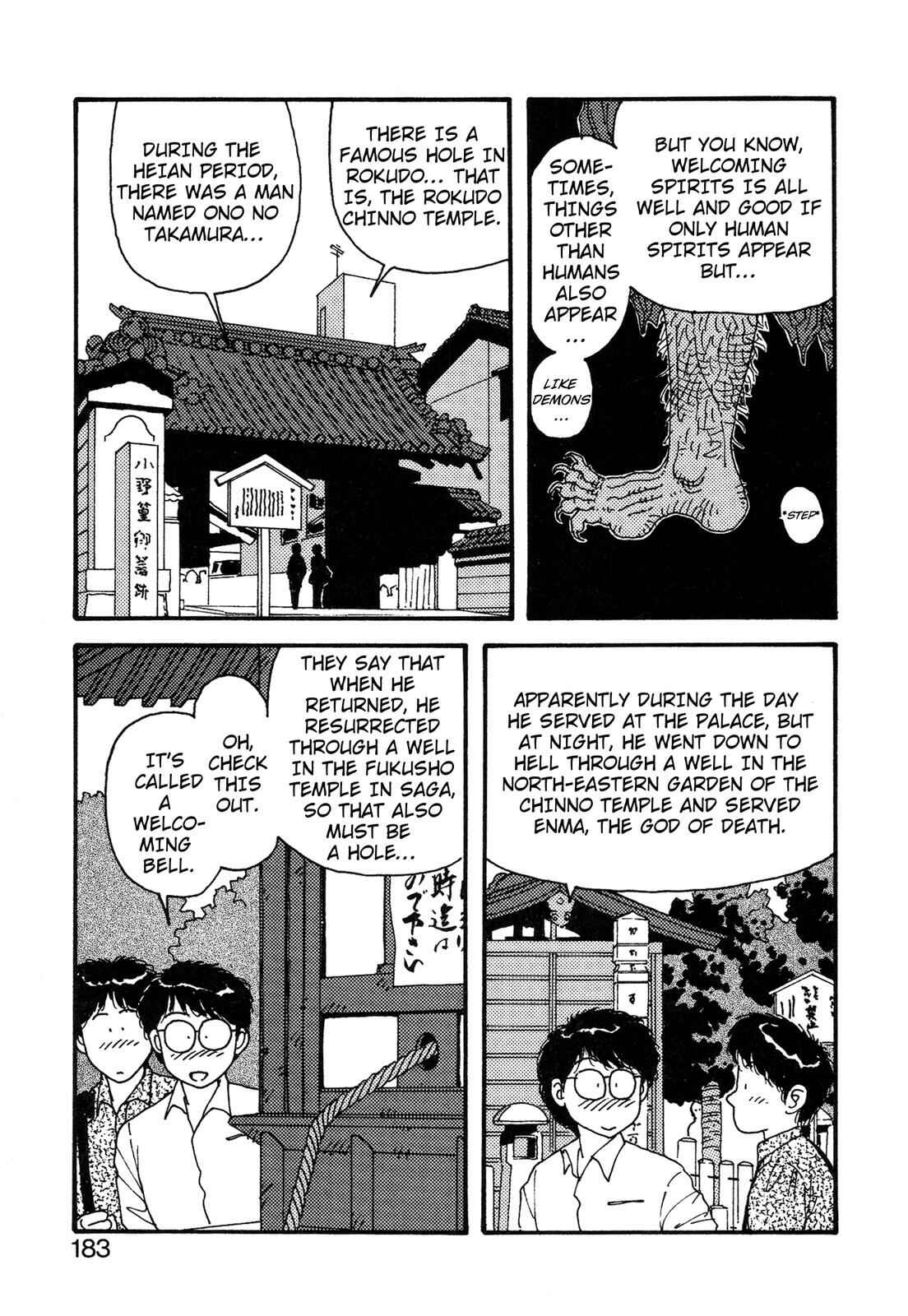 Page 22 Chapter 25.5 Kagome Kagome