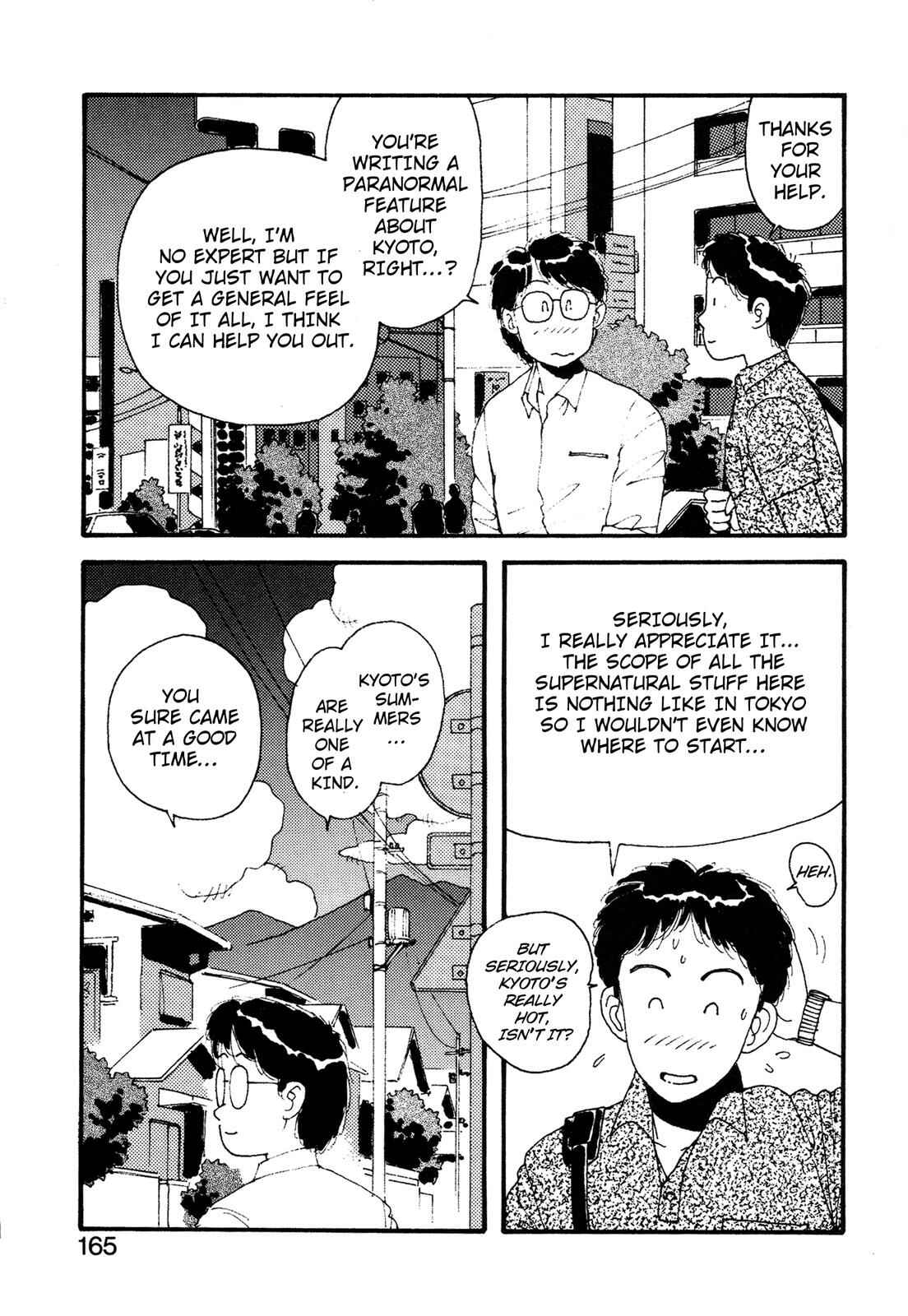 Page 4 Chapter 25.5 Kagome Kagome