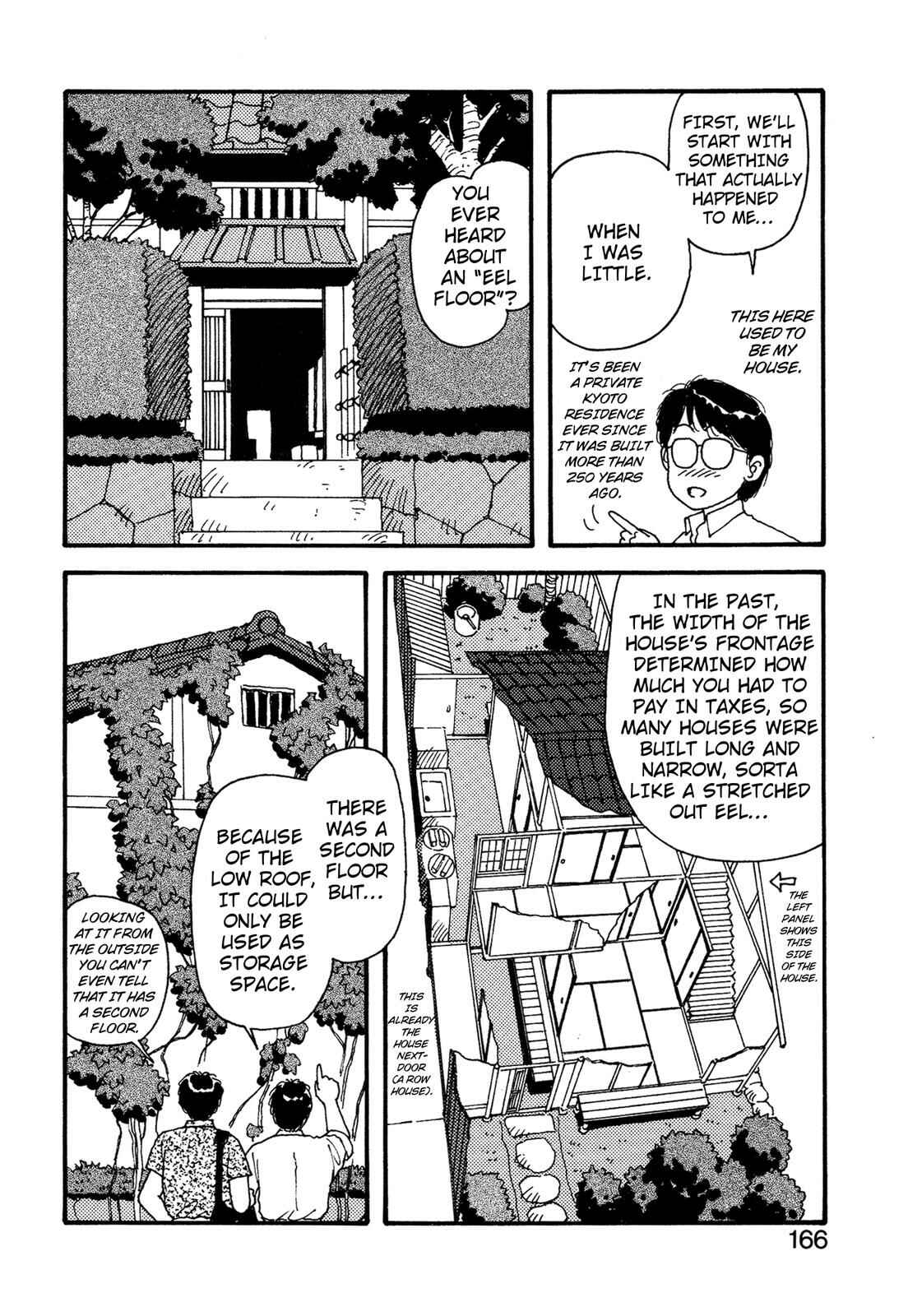 Page 5 Chapter 25.5 Kagome Kagome