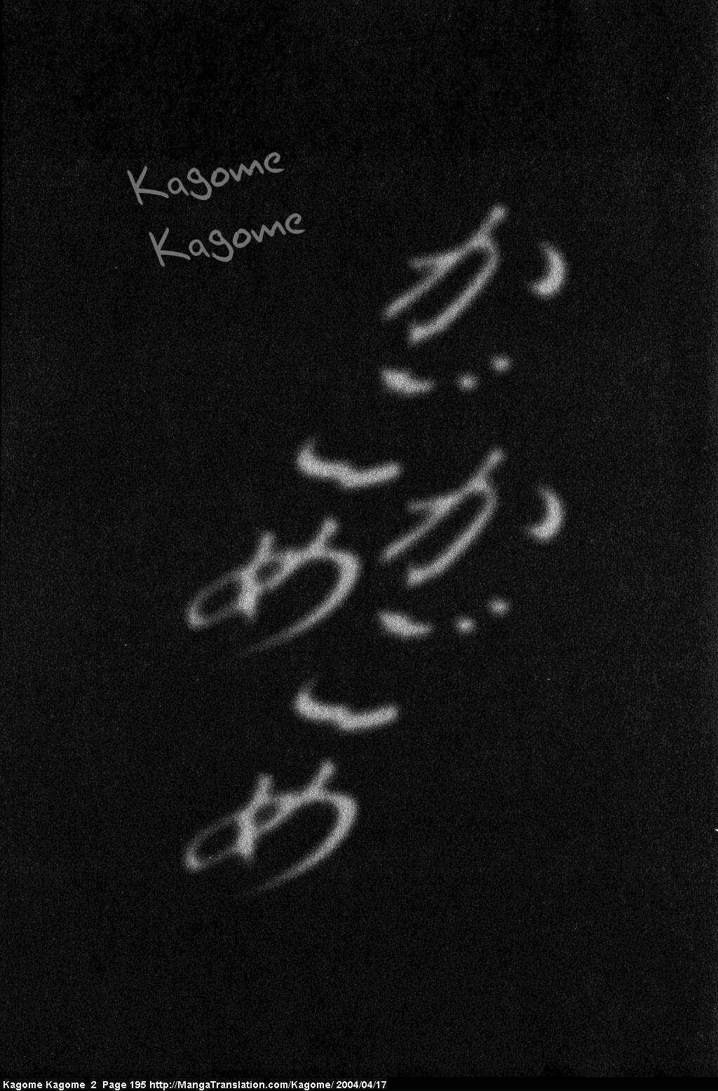 Page 25 Chapter 16 Kagome Kagome