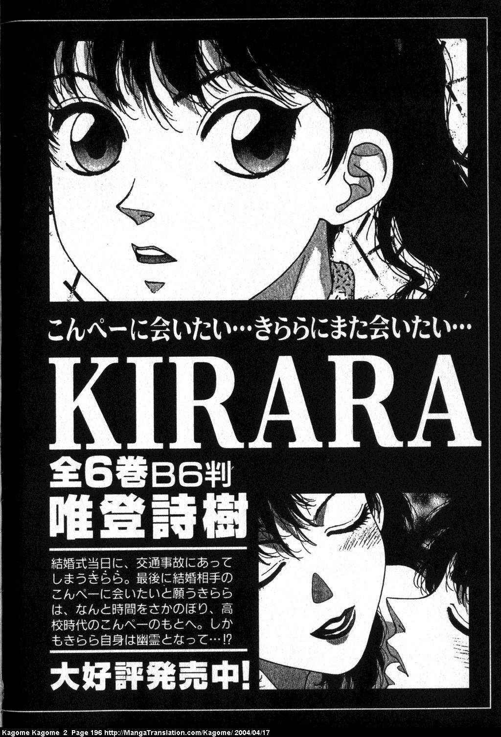 Page 26 Chapter 16 Kagome Kagome