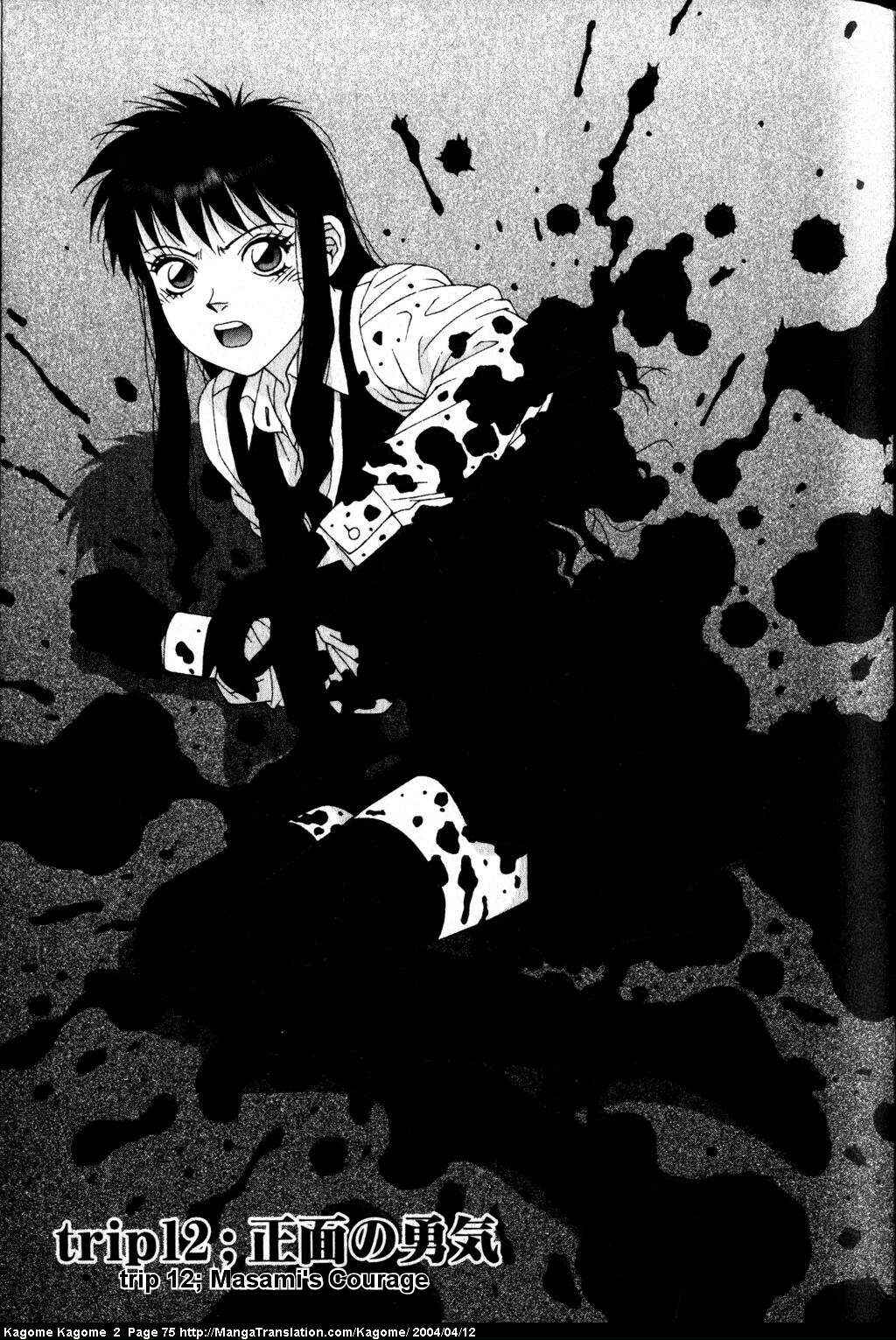 Page 1 Chapter 12 Kagome Kagome