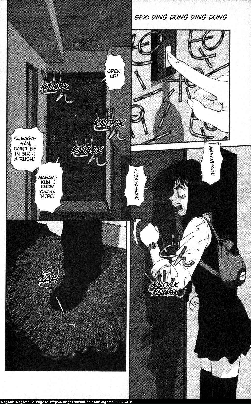 Page 17 Chapter 12 Kagome Kagome