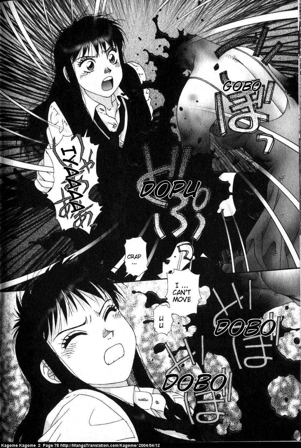 Page 4 Chapter 12 Kagome Kagome