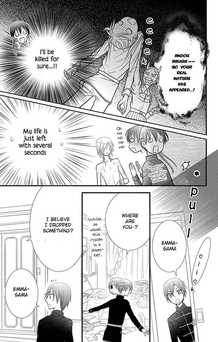 Page 12 Chapter 10 Kageki no Kuni no Alice