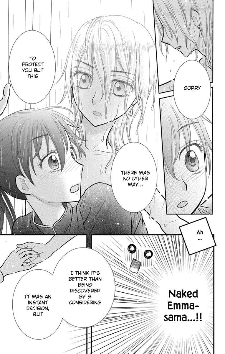 Page 14 Chapter 10 Kageki no Kuni no Alice