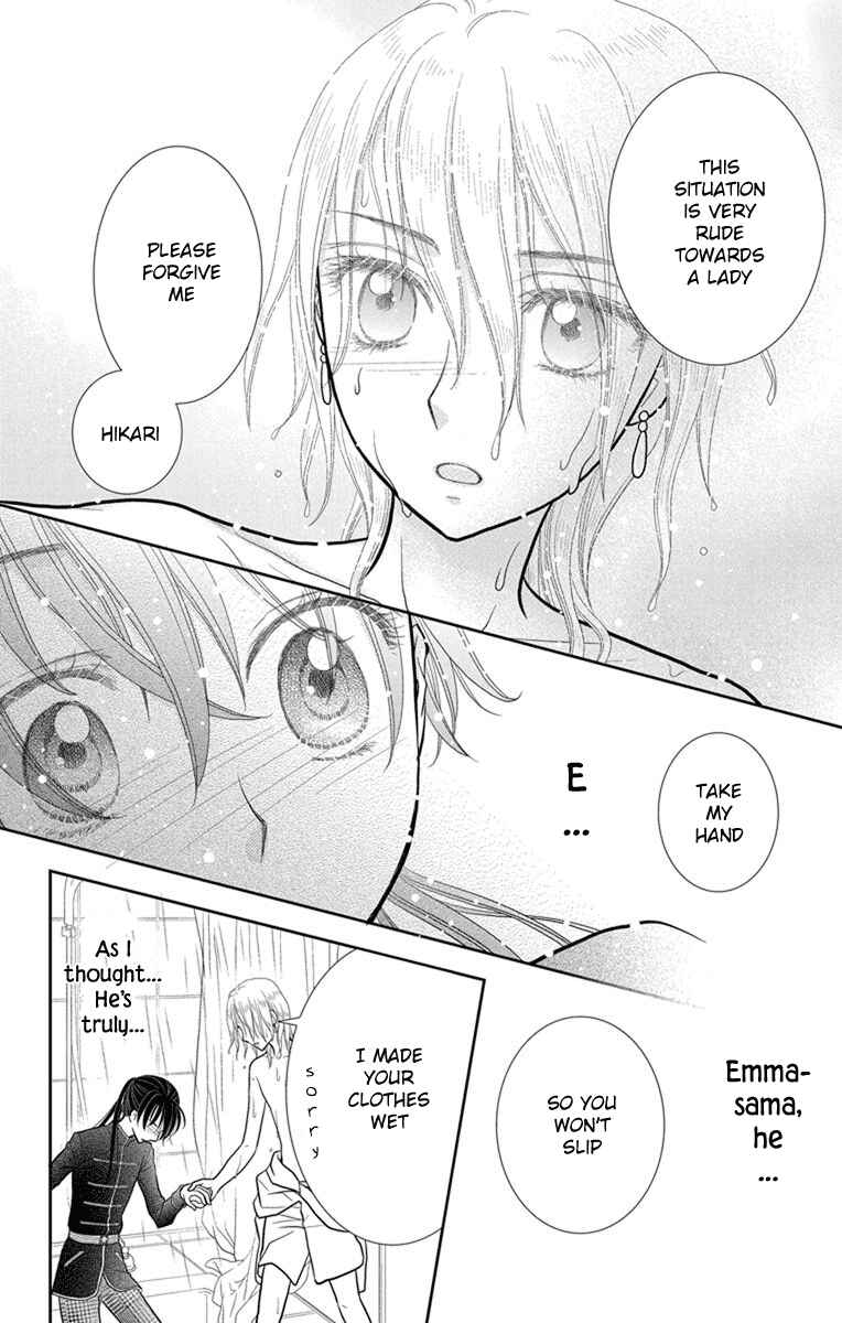 Page 15 Chapter 10 Kageki no Kuni no Alice