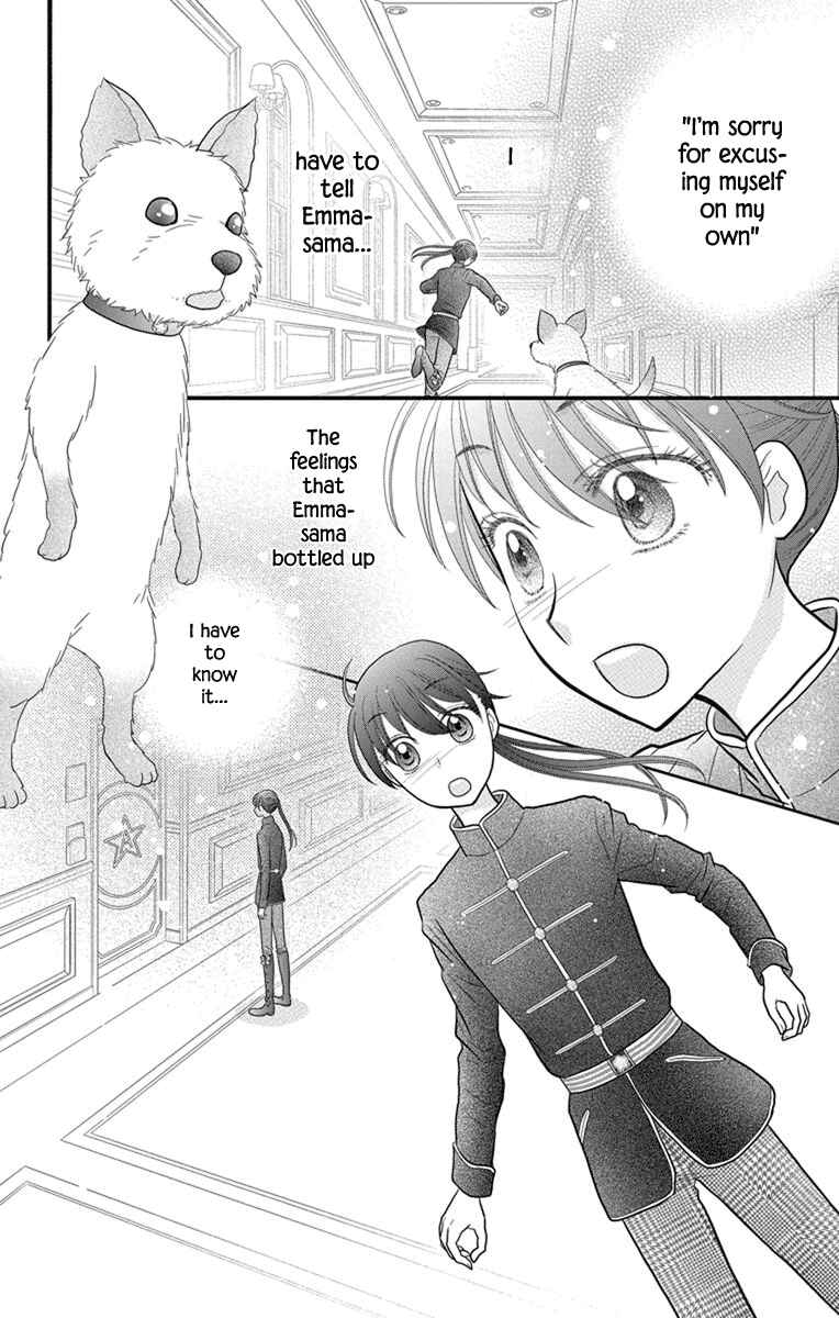 Page 3 Chapter 10 Kageki no Kuni no Alice