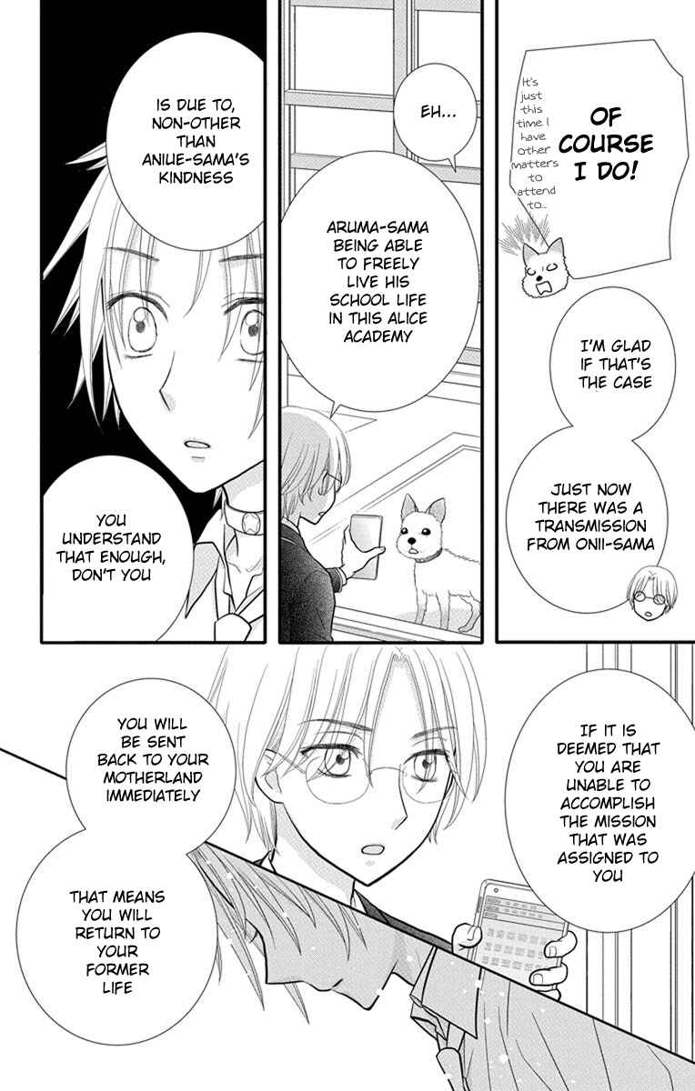 Page 5 Chapter 10 Kageki no Kuni no Alice