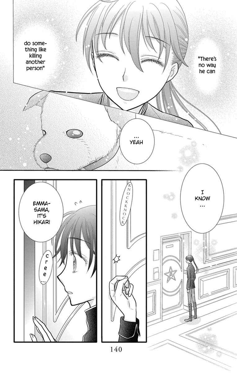 Page 7 Chapter 10 Kageki no Kuni no Alice