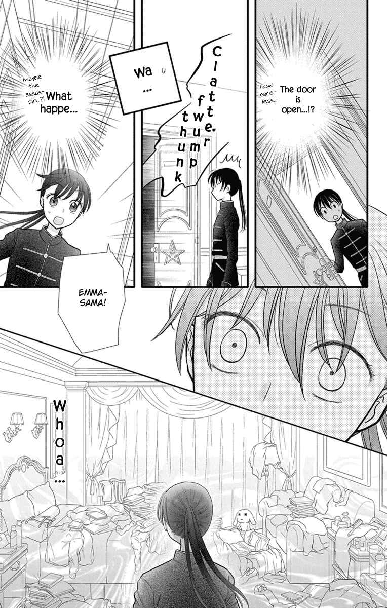 Page 8 Chapter 10 Kageki no Kuni no Alice