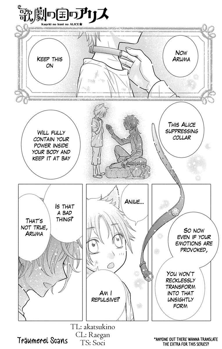 Page 1 Chapter 16 Kageki no Kuni no Alice