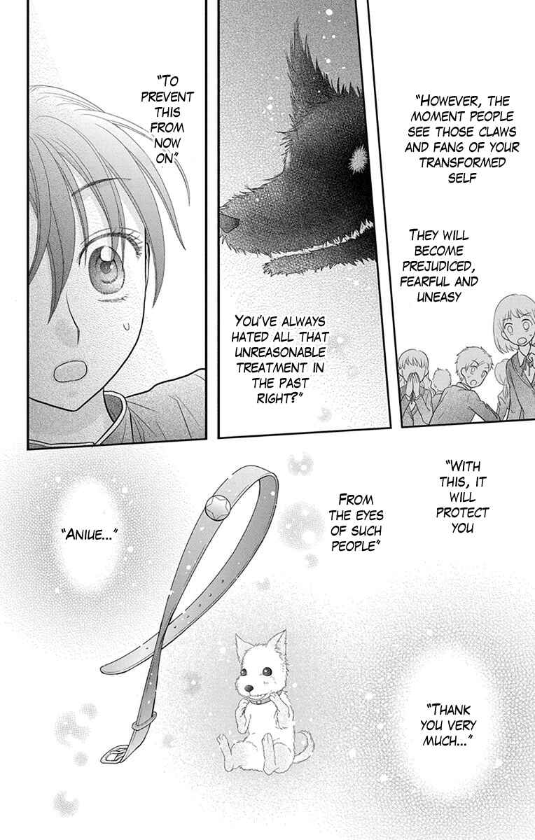 Page 2 Chapter 16 Kageki no Kuni no Alice