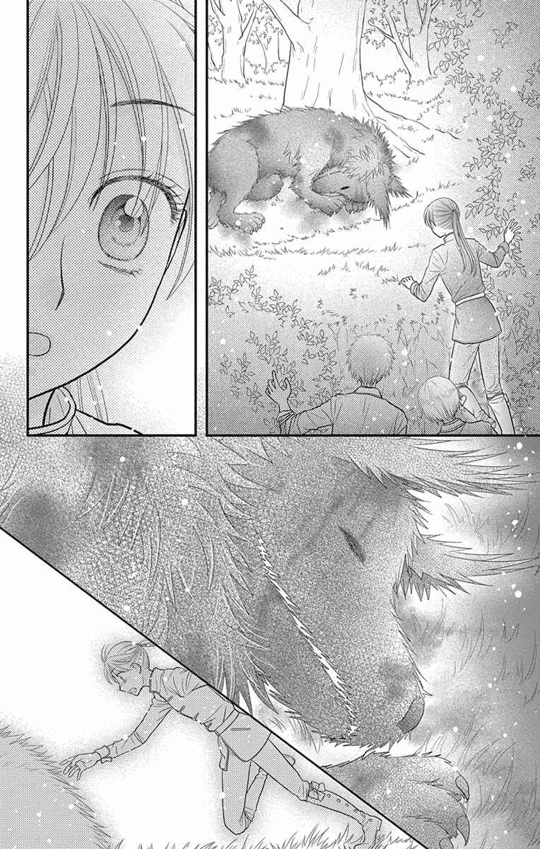 Page 22 Chapter 16 Kageki no Kuni no Alice