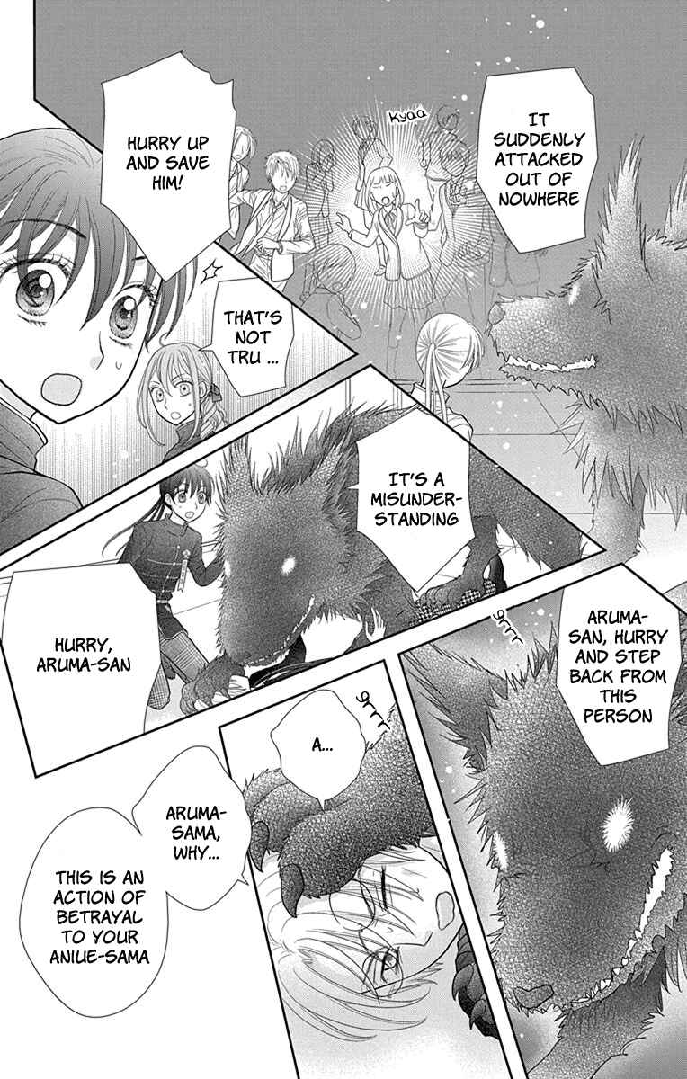 Page 8 Chapter 16 Kageki no Kuni no Alice