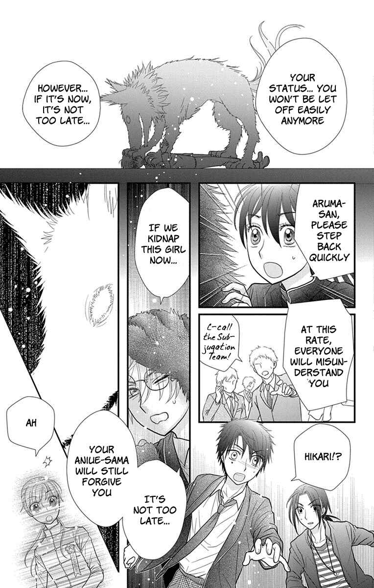 Page 9 Chapter 16 Kageki no Kuni no Alice