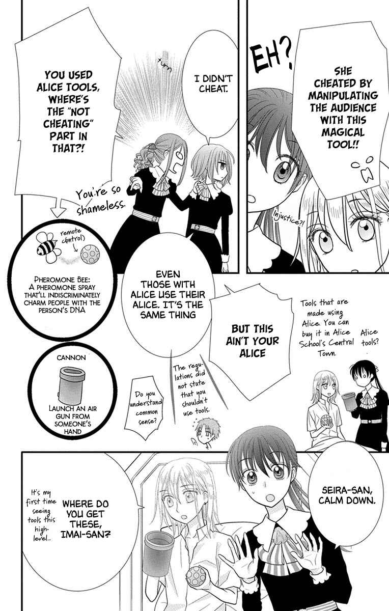 Page 2 Chapter 17.5 Kageki no Kuni no Alice