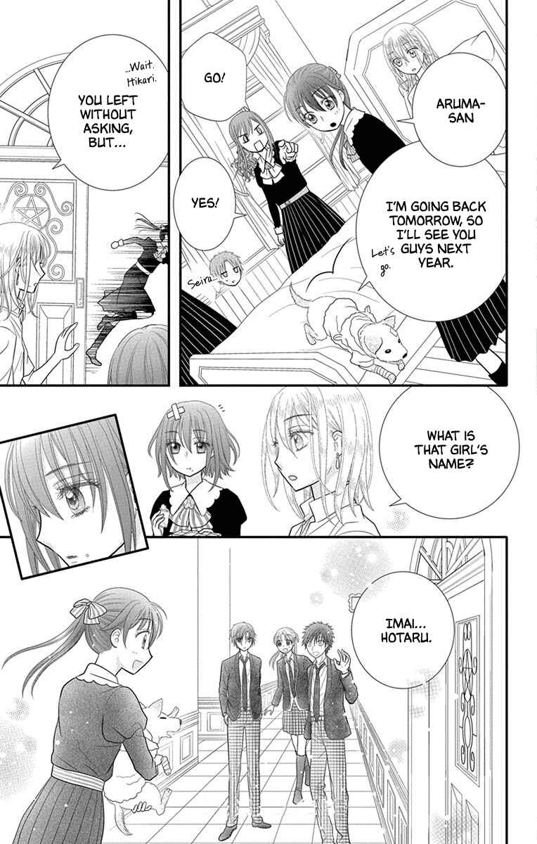 Page 5 Chapter 17.5 Kageki no Kuni no Alice