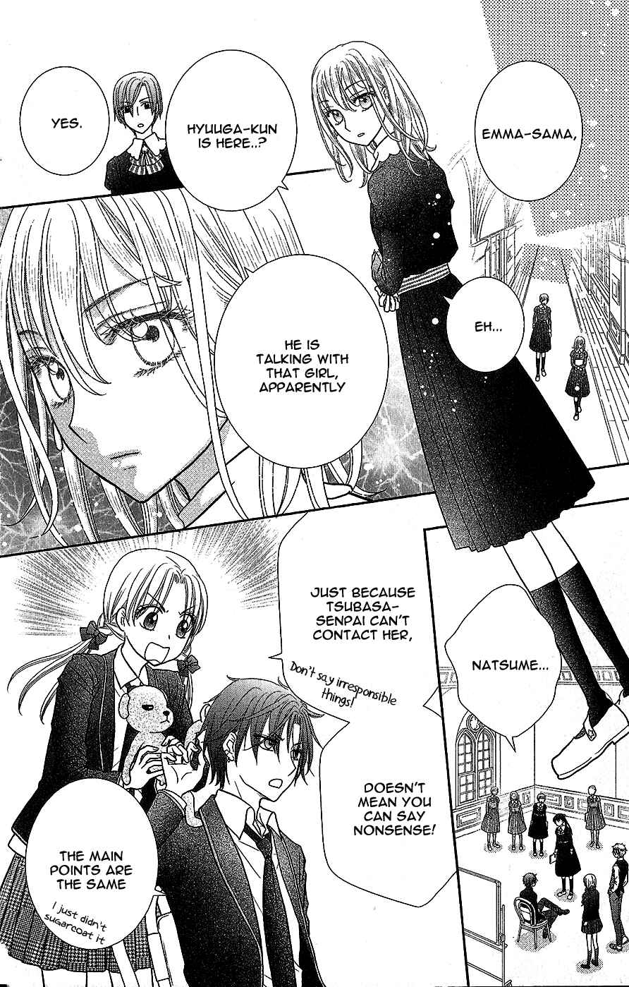 Page 22 Chapter 4 Kageki no Kuni no Alice
