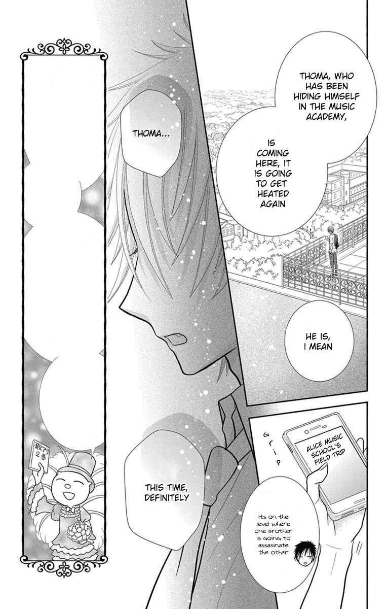 Page 11 Chapter 6 Kageki no Kuni no Alice