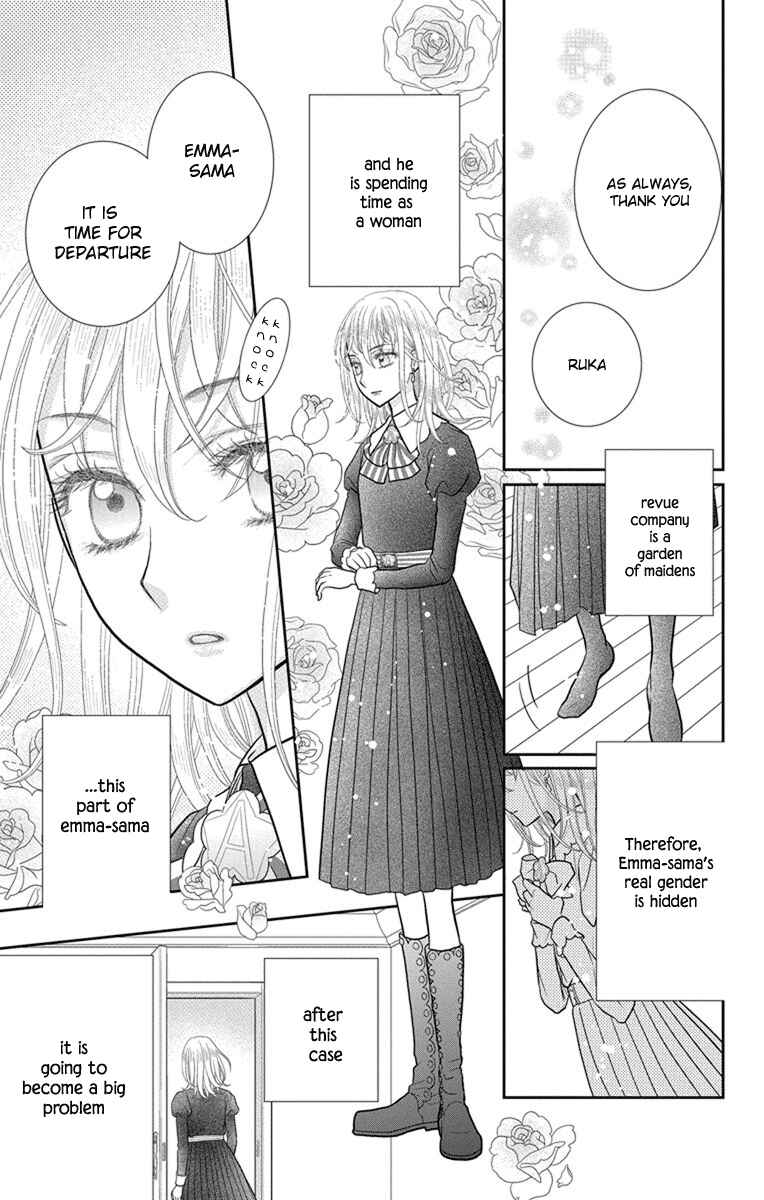 Page 15 Chapter 6 Kageki no Kuni no Alice