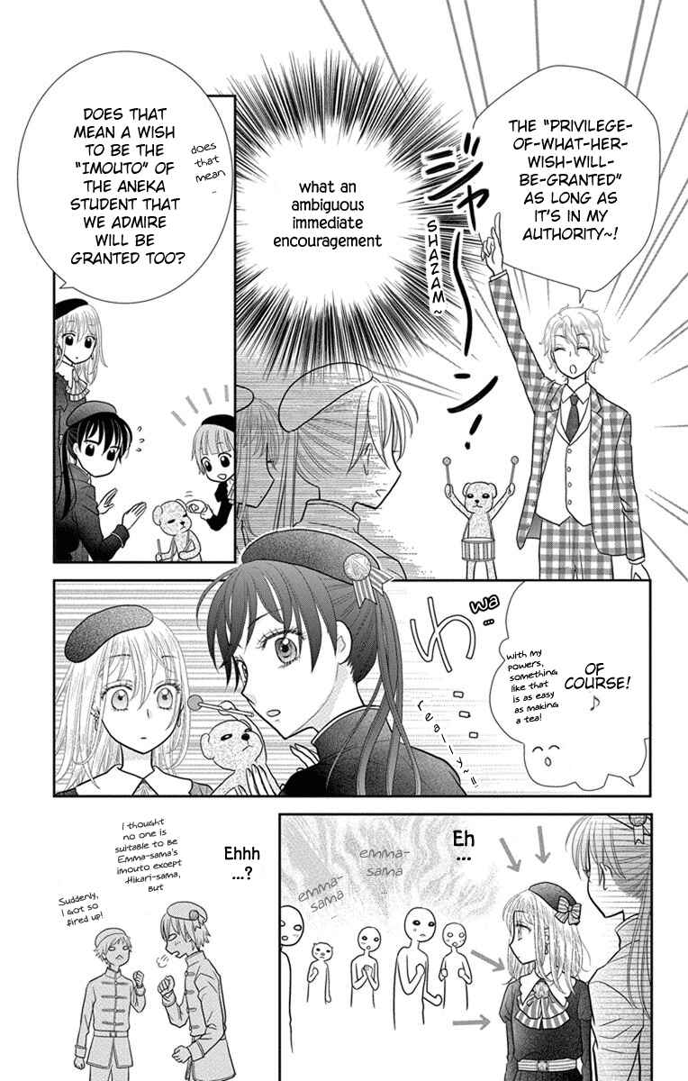 Page 19 Chapter 6 Kageki no Kuni no Alice
