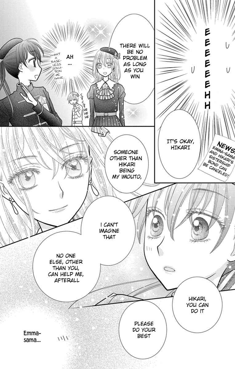 Page 20 Chapter 6 Kageki no Kuni no Alice