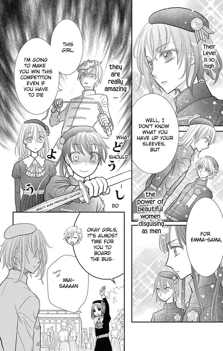 Page 22 Chapter 6 Kageki no Kuni no Alice