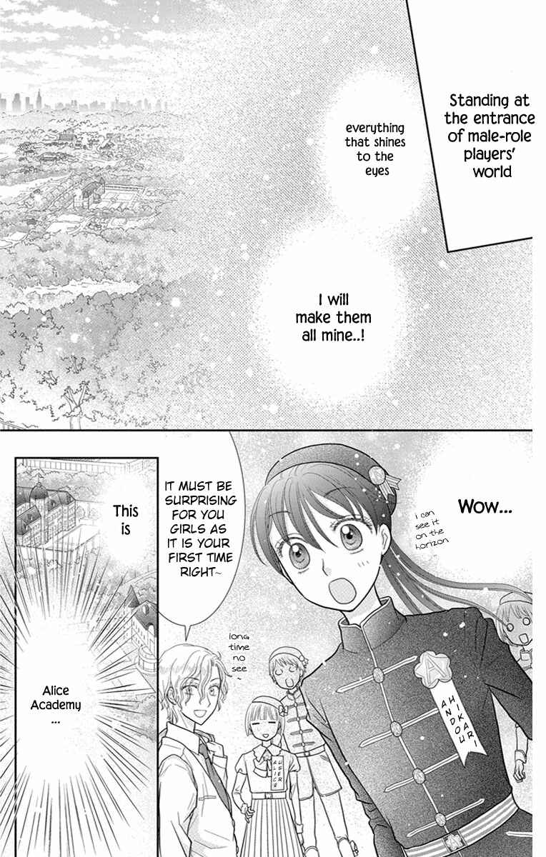 Page 28 Chapter 6 Kageki no Kuni no Alice