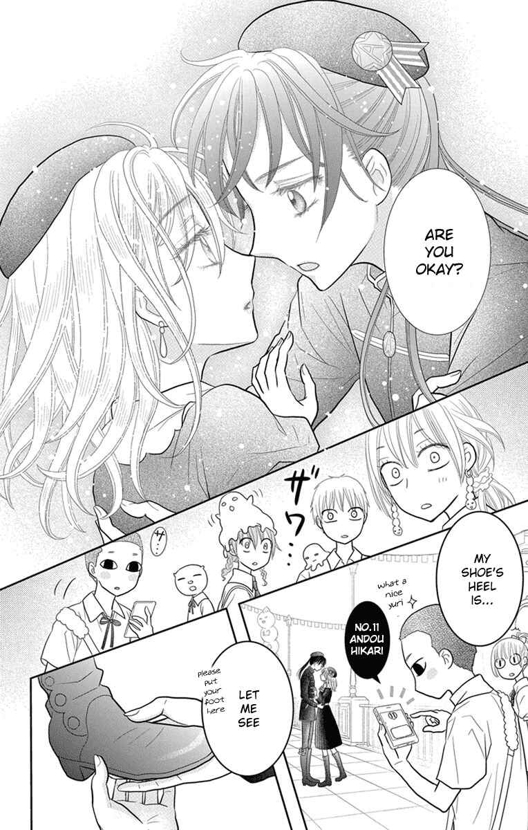 Page 38 Chapter 6 Kageki no Kuni no Alice