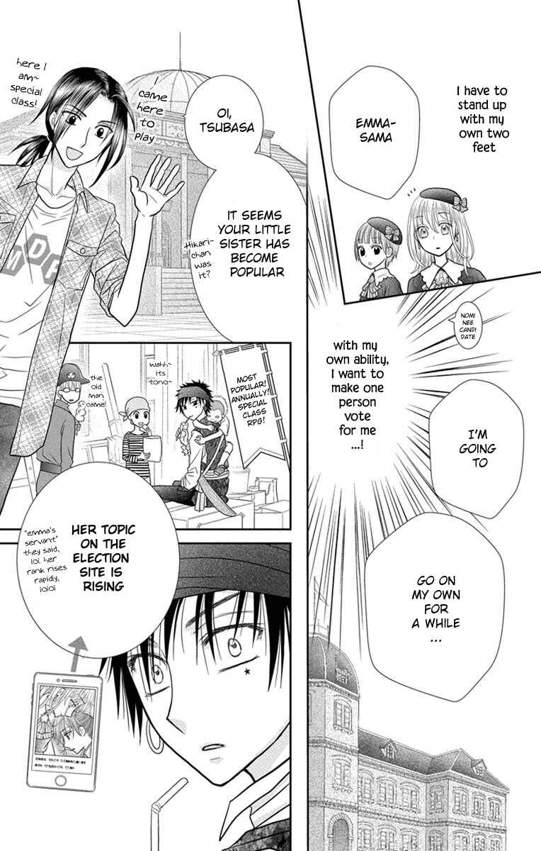 Page 41 Chapter 6 Kageki no Kuni no Alice