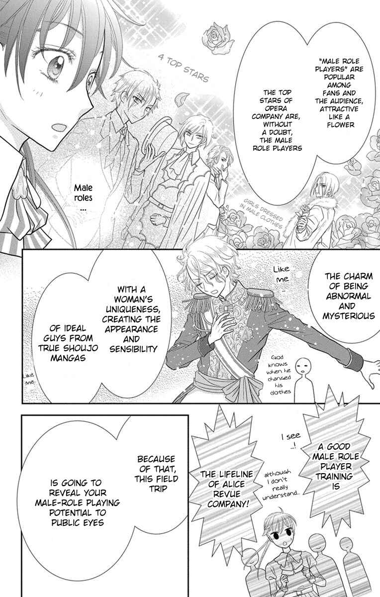 Page 8 Chapter 6 Kageki no Kuni no Alice