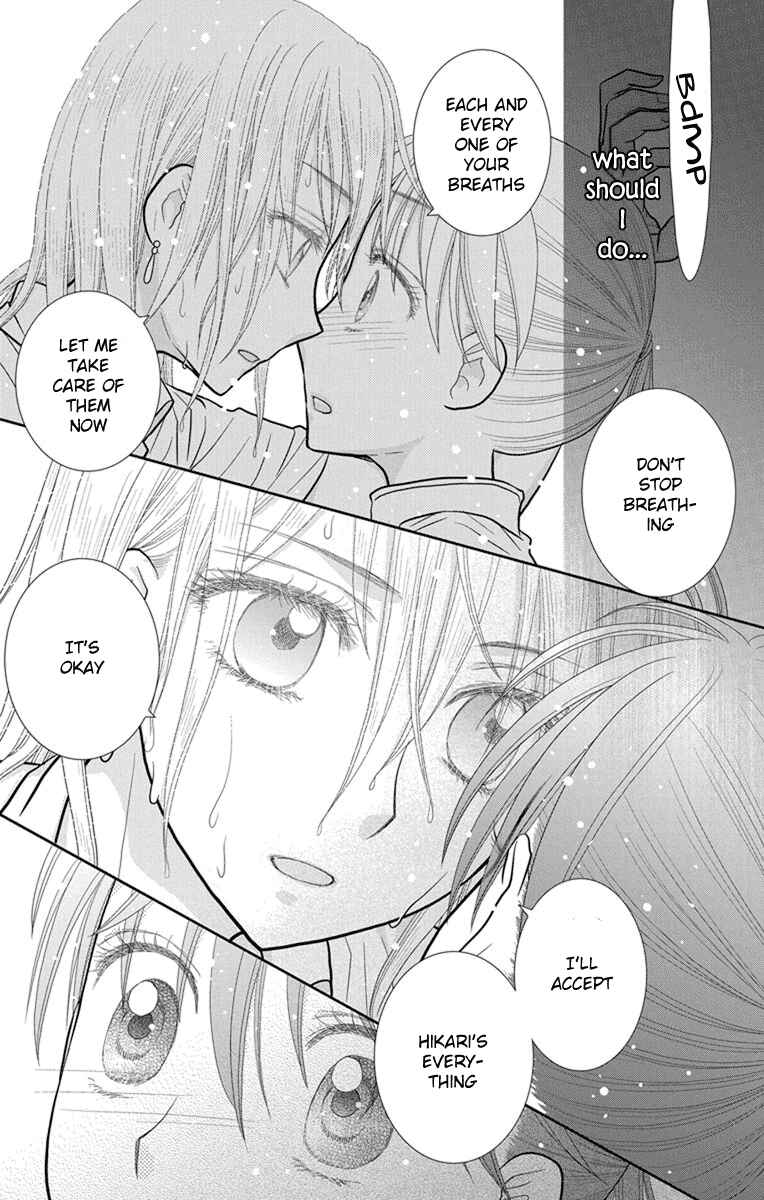 Page 10 Chapter 11 Kageki no Kuni no Alice