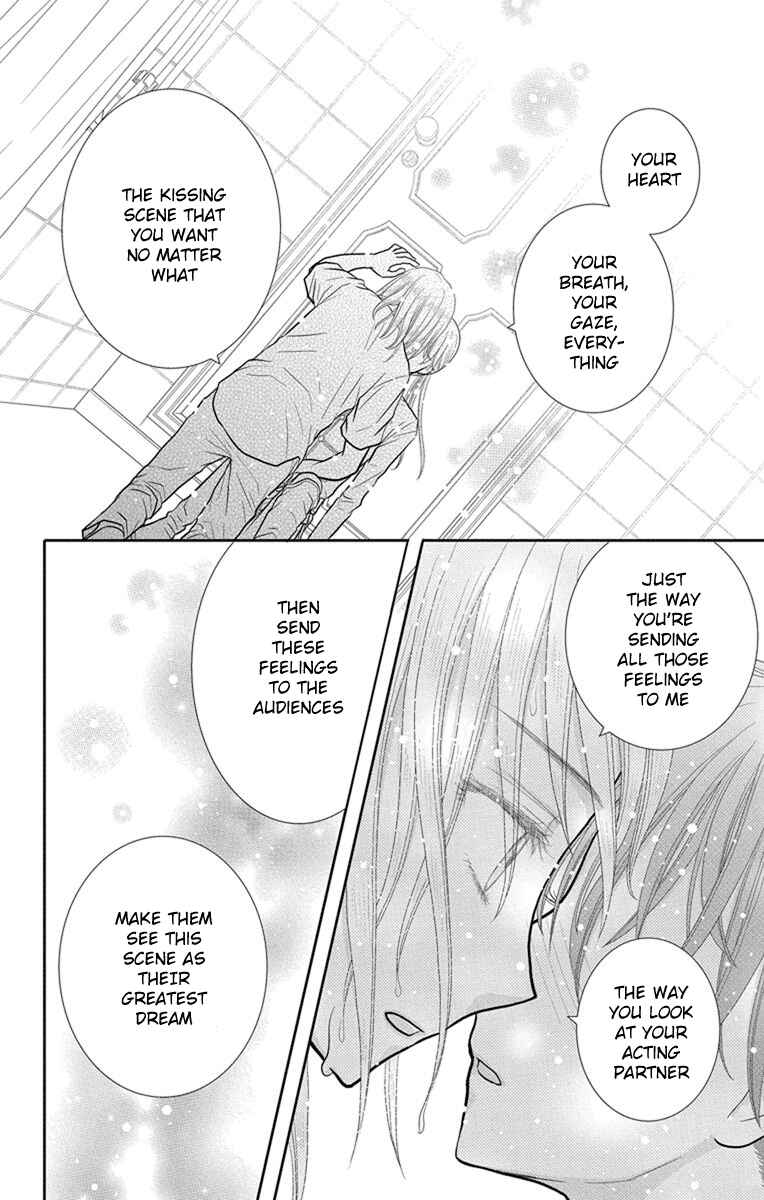 Page 11 Chapter 11 Kageki no Kuni no Alice