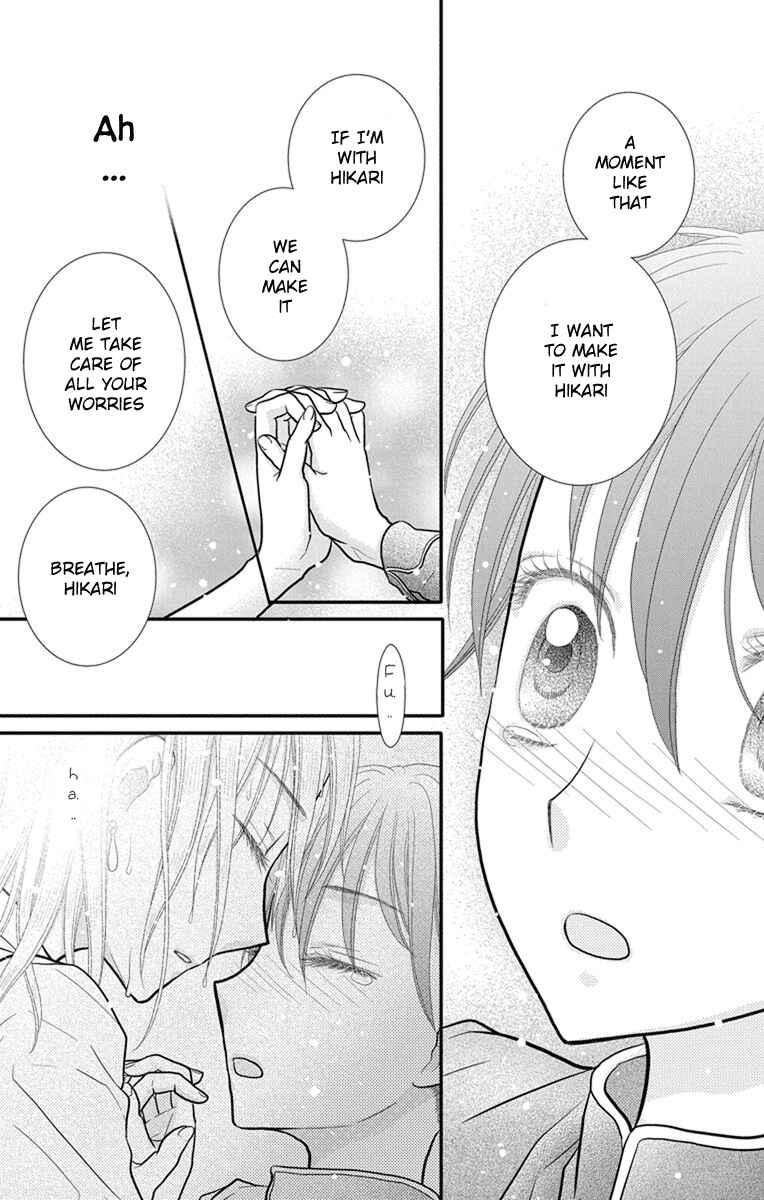 Page 12 Chapter 11 Kageki no Kuni no Alice