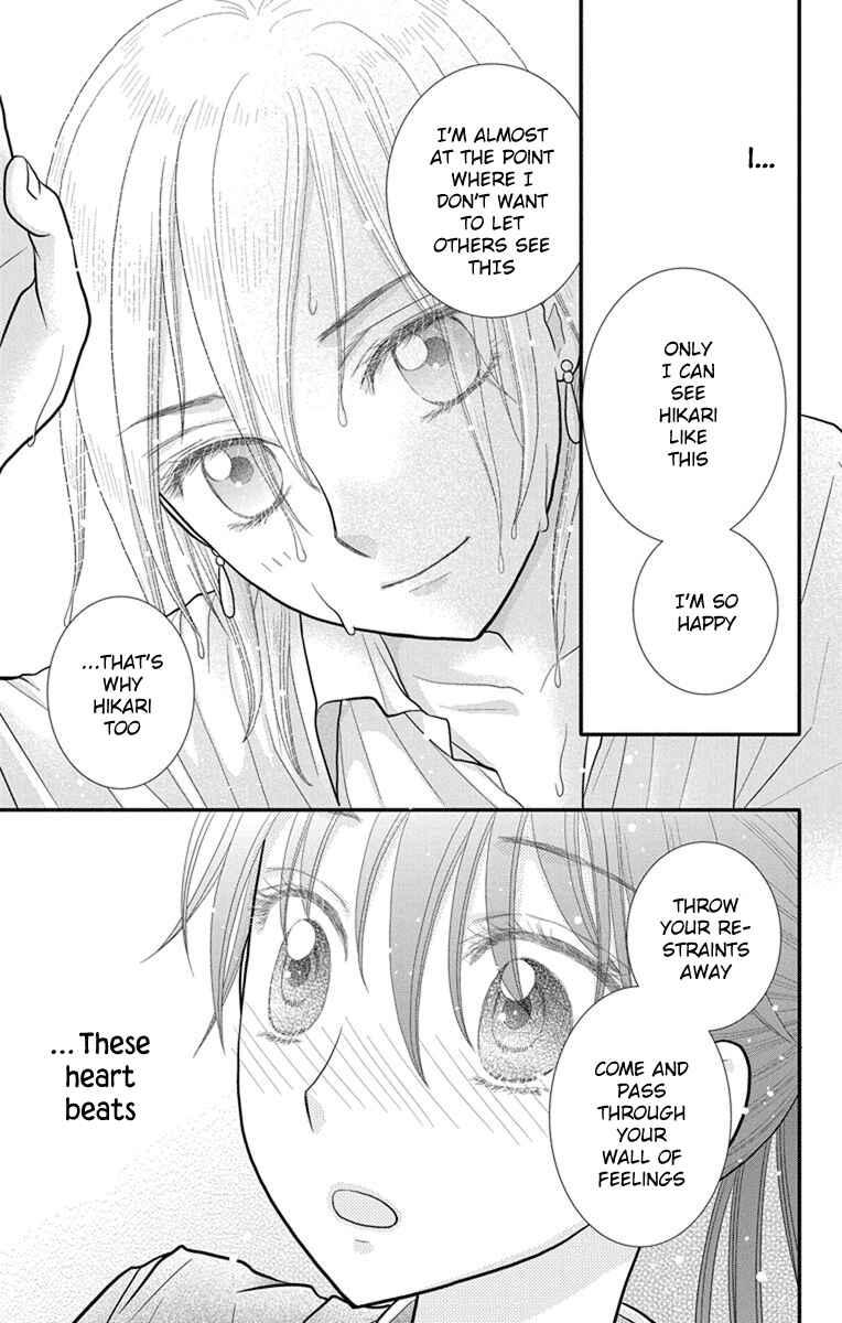 Page 14 Chapter 11 Kageki no Kuni no Alice