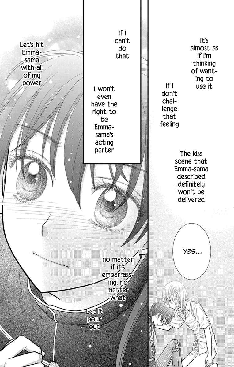 Page 15 Chapter 11 Kageki no Kuni no Alice