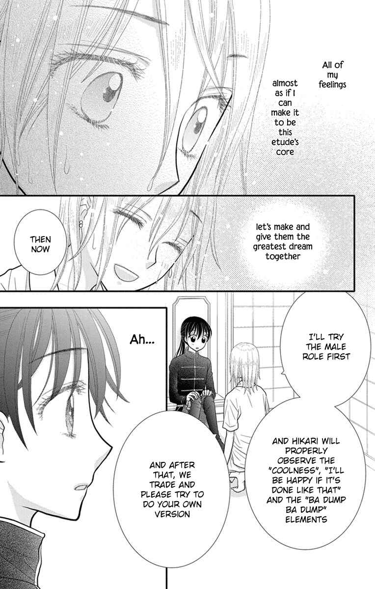 Page 16 Chapter 11 Kageki no Kuni no Alice