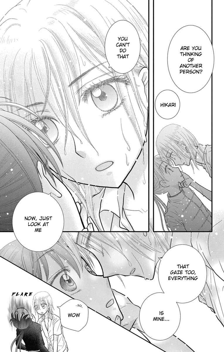 Page 18 Chapter 11 Kageki no Kuni no Alice