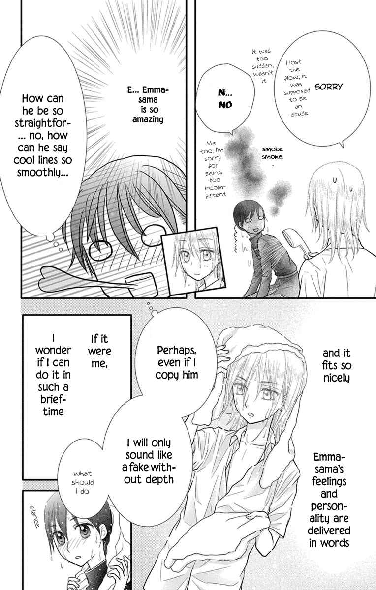 Page 19 Chapter 11 Kageki no Kuni no Alice