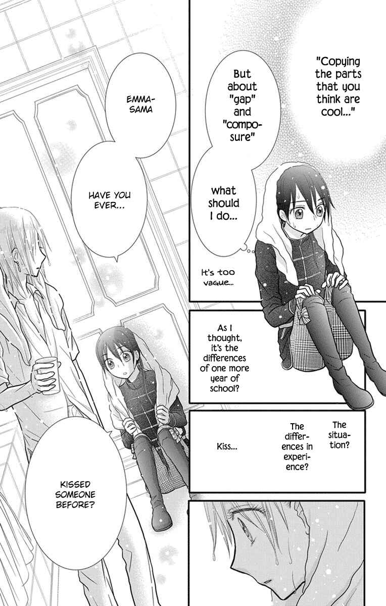 Page 22 Chapter 11 Kageki no Kuni no Alice